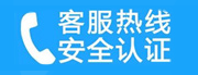 临江家用空调售后电话_家用空调售后维修中心